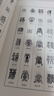 篆書(shū)字典 篆刻大字典實(shí)用書(shū)法工具書(shū) 正反篆刻字典中國書(shū)法篆書(shū)技法 鄧石如篆書(shū)千字文篆書(shū)吳均帖書(shū)籍 曬單實(shí)拍圖
