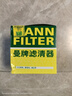 曼牌濾清器（MANNFILTER）原廠(chǎng)機油濾清器機油濾芯W(wǎng)712/92M/W7157朗逸速騰明銳高7帕薩特Q3 曬單實(shí)拍圖