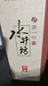 水井坊 井臺 52度 750ml 單瓶裝 濃香型白酒 曬單實(shí)拍圖