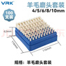 VRK 羊毛磨頭套裝金屬玉石鏡面拋光3mm柄優(yōu)質(zhì)羊毛打磨拋光電磨拋光打磨100支/盒 曬單實(shí)拍圖