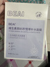 BEAIB5積雪草補水面膜30片保濕修復換季敏肌去黃提亮抗皺緊致熬夜男女 曬單實(shí)拍圖