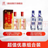 瀘州老窖六年窖頭曲 白酒組合裝 52度 500mL 2瓶 六年窖+順品郎藍順2 曬單實(shí)拍圖