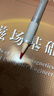施德樓（STAEDTLER） 鉛筆延長(cháng)器 進(jìn)口金屬鉛筆延長(cháng)器延長(cháng)桿日本產(chǎn) 施德樓900 25單支 曬單實(shí)拍圖