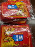 DAGO暖寶寶暖貼自發(fā)熱暖宮貼暖腳寶學(xué)生姨媽期痛經(jīng)暖肚子神器持久40片 曬單實(shí)拍圖