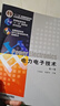 電力電子技術(shù)(第5版普通高等教育電氣工程與自動(dòng)化類(lèi)系列教材) 曬單實(shí)拍圖