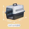 腆寵寵物航空箱小號 貓咪航空箱貓狗 貓包貓籠外出車(chē)載貓箱狗狗托運 曬單實(shí)拍圖