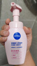 妮維雅（NIVEA）潔面泡乳學(xué)生清爽煥亮洗面奶面部慕斯護膚學(xué)生禮物送女友 【光采煥亮】云柔氨基酸潔面單支 曬單實(shí)拍圖