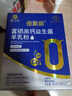 （1盒~12盒）倍萊鮮富硒高鈣益生菌羊乳粉羊奶粉兒童成人中老年 一盒14袋（新國標） 曬單實(shí)拍圖
