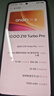 vivo iQOO Z10 Turbo Pro 12GB+256GB 星穹黑 第四代驍龍8s 120W超快閃充 電競手機 國家補貼 曬單實(shí)拍圖