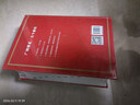 漢語(yǔ)成語(yǔ)大詞典 商務(wù)印書(shū)館辭書(shū)研究中心 編著(zhù) 字典詞典 曬單實(shí)拍圖