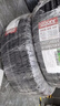 雙星汽車(chē)輪胎 235/50R19 103V X31 適配途觀(guān)L/宋PLUS/昂科威 曬單實(shí)拍圖