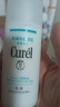 珂潤（Curel）保濕3件套(潔面+2號水+乳液)護膚品套裝敏感肌適用三八節女神禮物 曬單實(shí)拍圖