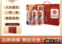 茅臺2025年 飛天 醬香型白酒 53度 500ml 雙支禮盒裝【名酒鑒真】 曬單實(shí)拍圖