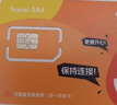 日本流量上網(wǎng)卡電話(huà)卡高速5G網(wǎng)絡(luò )sim卡手機卡7天無(wú)限量/天 曬單實(shí)拍圖