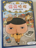 新華正版】屁屁偵探橋梁書(shū)動(dòng)漫畫(huà)版繪本版系列第一二輯番外篇全套【可自選】?jì)和适聢D書(shū)繪本3-6-8歲 ： 屁屁偵探動(dòng)漫版第一輯6冊1-6 曬單實(shí)拍圖