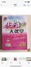 2026春季新版狀元大課堂一二三四五六年級下冊小學(xué)語(yǔ)文數學(xué)英語(yǔ)部編人教版學(xué)霸教材全解課堂狀元筆記 【三年級下冊】 語(yǔ)文（人教版） 曬單實(shí)拍圖