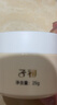 子初兒童蛋黃油面霜舒緩保濕大容量面霜嬰兒寶寶潤膚乳 米胚芽?jì)和嫠?25g/瓶*2 曬單實(shí)拍圖