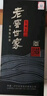 瀘州老窖 世家鑒藏 濃香型 純糧白酒 52度500ml*6瓶整箱 婚宴送禮 含禮袋 曬單實(shí)拍圖