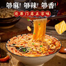 粉婷木子米線(xiàn)袋裝方便速食水煮型懶人干米線(xiàn)米粉麻辣鮮香爽滑粉絲西安特產(chǎn) 200g*5袋 曬單實(shí)拍圖