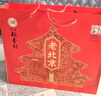 北京稻香村老北京糕點(diǎn)禮盒1550g 休閑零食下午茶 三禾北京特產(chǎn)禮盒送禮年貨 曬單實(shí)拍圖