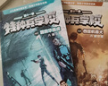 特種兵學(xué)校系列全套68冊自選】 第一~十二季 新書(shū)第十二季45-48冊 星際探索系列1-16 特輯故事八路的書(shū) 兒童文學(xué)軍事小說(shuō)校園勵志書(shū)籍 新華書(shū)店正版 【新】特種兵學(xué)校第十二季45-48全4冊 曬單實(shí)拍圖