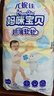 Mamypoko媽咪寶貝嬰兒小內褲 L40+2片(9-14kg)拉拉褲尿不濕【臨期清倉】 曬單實(shí)拍圖