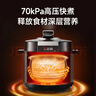 志高（CHIGO）電壓力鍋6L雙膽鈦鋼內膽家用全自動(dòng)智能預約燉肉煲湯開(kāi)蓋煮猛火電飯煲高壓鍋 曬單實(shí)拍圖