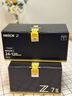 尼康（Nikon）Z7II 全畫(huà)幅均衡型微單 5軸防抖 高性?xún)r(jià)比 性能均衡 4575萬(wàn)有效像素 Z72 曬單實(shí)拍圖