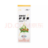 Gc 護牙素 日本進(jìn)口不含氟正畸白斑脫礦防蛀牙 不含氟什果味 40g 曬單實(shí)拍圖
