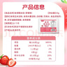 鮮窩窩 糯米紙草莓味約210張 兒童食用水果味糖紙山楂糕用30g6.5*8cm 曬單實(shí)拍圖