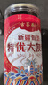 古茶養仁新疆特級紅棗高品質(zhì)若羌大灰棗免洗泡水喝特產(chǎn)煲湯煮粥250g 曬單實(shí)拍圖