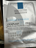 理膚泉（LA ROCHE-POSAY）B5面膜PRO5片【無(wú)盒體驗裝】 補水保濕修復受損舒緩敏感 曬單實(shí)拍圖