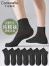 caramella男士襪子男春夏10A抗菌消臭100%純棉襪耐磨透氣防臭品牌中筒男襪 曬單實(shí)拍圖