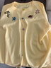 MsShe【冰爽絲】大碼女裝2026春裝胖mm寬松刺繡彩扣開(kāi)衫毛衣外套 茉莉黃色現貨 XL 曬單實(shí)拍圖