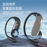 智國者【柏林之聲-2025最新款】藍牙耳機掛耳式無(wú)線(xiàn)不入耳夾式運動(dòng)跑步專(zhuān)用降噪男女士超長(cháng)續航不傷&耳朵 曬單實(shí)拍圖