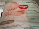 好奇（Huggies）小森林紙尿褲L34*2(9-14kg)尿不濕心鉆【透氧頂配更低敏】 曬單實(shí)拍圖
