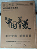 美菱冷柜142升臥式冷柜一級能效冷藏冷凍120小時(shí)斷電保護升級減霜技術(shù)家用商用BC/BD-142DTXNP以舊換新 曬單實(shí)拍圖