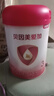 貝因美（Beingmate）愛(ài)加12-36月幼兒奶粉大罐3段800g 免疫成長(cháng)奶粉含乳鐵蛋白 曬單實(shí)拍圖