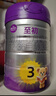 a2至初 3段嬰幼兒配方奶粉1-3歲850g*4罐三段奶粉 含乳鐵蛋白 曬單實(shí)拍圖