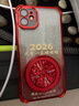 爆柿集2026喜慶適用蘋(píng)果17promax手機殼iPhone16promax本命年15Pro國潮創(chuàng  )意14個(gè)性13好運12網(wǎng)紅11高級感 四角防摔-紅+閃粉【2026順順順】+陀螺支架 蘋(píng)果11 曬單實(shí)拍圖