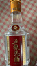 五糧液五糧頭曲精品45度小酒濃香型100ml*24瓶整箱純糧食酒  喜酒 45度100ml*24瓶整箱裝 曬單實(shí)拍圖