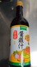 太太樂(lè )宴會(huì )醬蘸汁 廚房調味品炒菜涼拌紅燒醬鹵623ml*3瓶 年貨送禮 曬單實(shí)拍圖