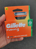 吉列（Gillette）【海外版】鋒隱5層刀頭 致順/致護通用手動(dòng)替換裝順滑剃須方便清洗男士護膚生日禮物 鋒隱５層【4個(gè)刀頭裝】致順/致護通用 曬單實(shí)拍圖