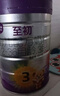 a2至初 3段奶粉嬰幼兒配方奶粉1-3歲850g*6罐三段奶粉 含乳鐵蛋白 曬單實(shí)拍圖