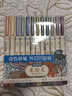 點(diǎn)石秀麗筆柔繪筆套裝學(xué)生書(shū)寫(xiě)筆記繪畫(huà)涂色美術(shù)手賬筆小楷標記開(kāi)學(xué)季必備827【新國色】12支/套 曬單實(shí)拍圖