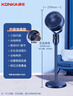 康佳（KONKA）空氣循環(huán)扇電風(fēng)扇家用風(fēng)扇臺式搖頭小風(fēng)扇立式換氣扇輕音電扇大風(fēng)量交流定頻落地扇KXHS-1801-P 曬單實(shí)拍圖