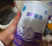 雀巢超啟能恩1段 嬰幼兒乳蛋白部分水解配方食品  0-12個(gè)月適用 800g 曬單實(shí)拍圖