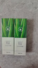 雅麗潔蘆薈膠護膚品補水保濕蘆薈膏蘆薈套裝男女士護膚品 蘆薈膠2支裝 曬單實(shí)拍圖