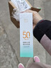 百雀羚防曬隔離乳SPF50+PA+++美白遮瑕補水保濕學(xué)生軍訓戶(hù)外防水防汗 曬單實(shí)拍圖
