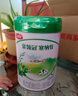 伊利金領(lǐng)冠塞納牧3段800g新國標奶粉幼兒配方有機乳鐵蛋白牛奶粉試喝 【新客咨詢(xún)送2小罐】3段 800g 1罐 曬單實(shí)拍圖